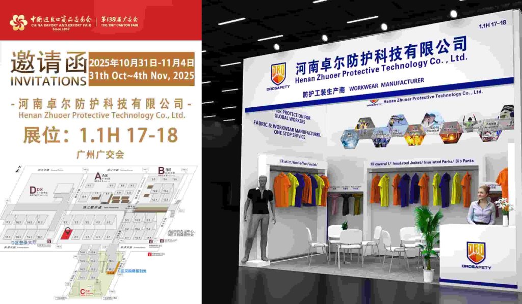 China International Fair for Trade in Services